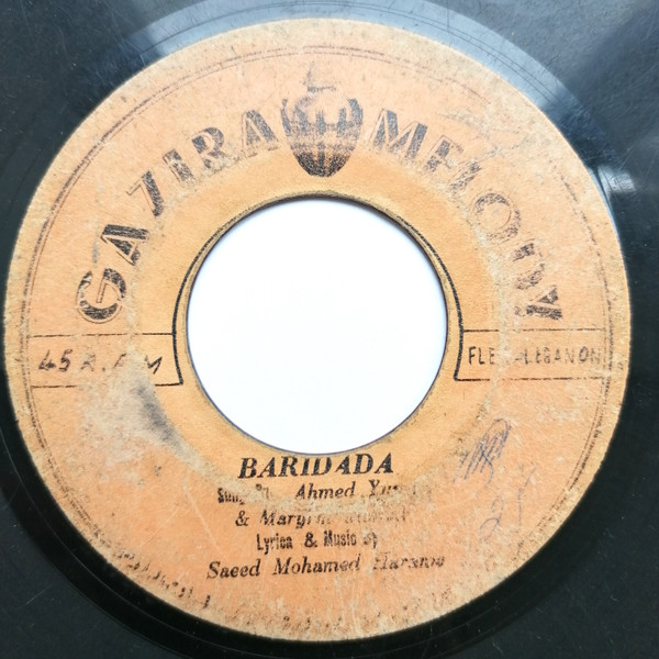 Baridada / Ila, Gabo