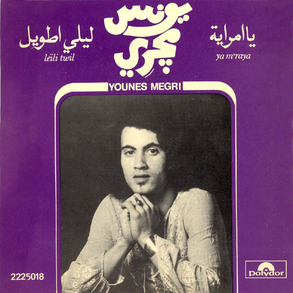 Leïli Twil / Ya M'Raya