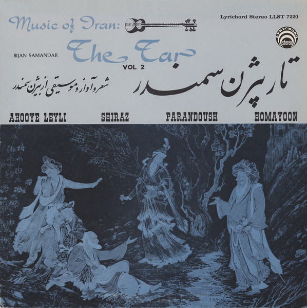 Music Of Iran: تار = The Tar, Vol. 2