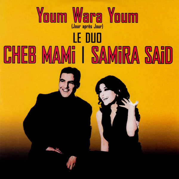 Cover for Youm Wara Youm (Jour Après Jour)