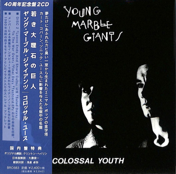 Colossal Youth