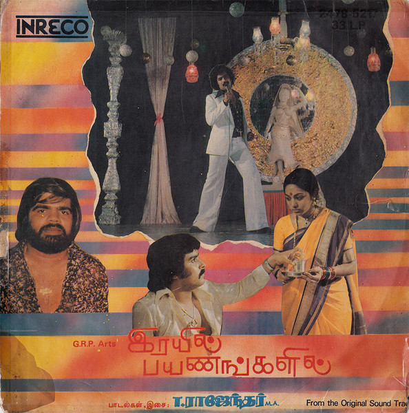 Irayil Payanangalil