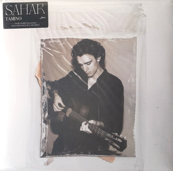 Cover for Sahar