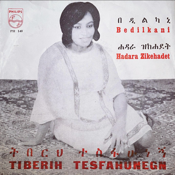 Cover for Bedilkani / Hadara Zikehadet