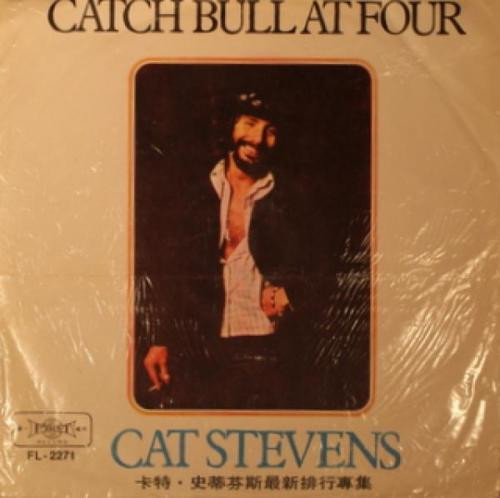 Catch Bull At Four