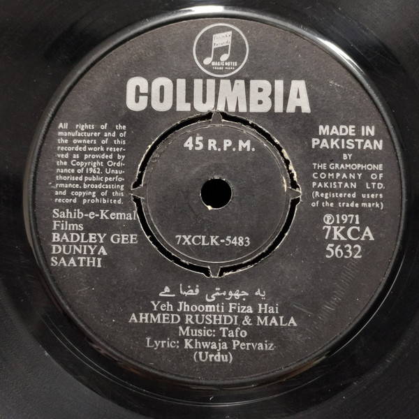 Cover for Badley Gee Duniya Saathi