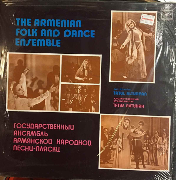 The Armenian Folk And Dance Ensemble